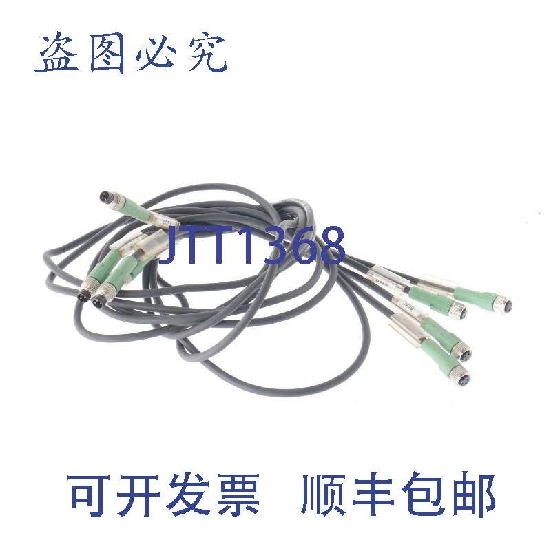 原装供应菲尼克斯CONTATTO方式 1696978 1,0m 3x0,25 !4件!