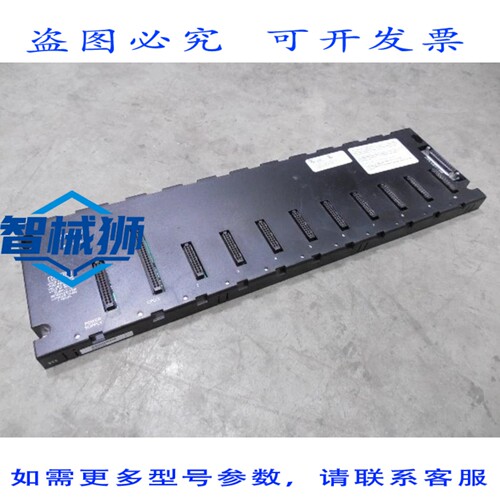 原装供应 FANUC IC693CHS391G BASE 10槽PLC机架背板