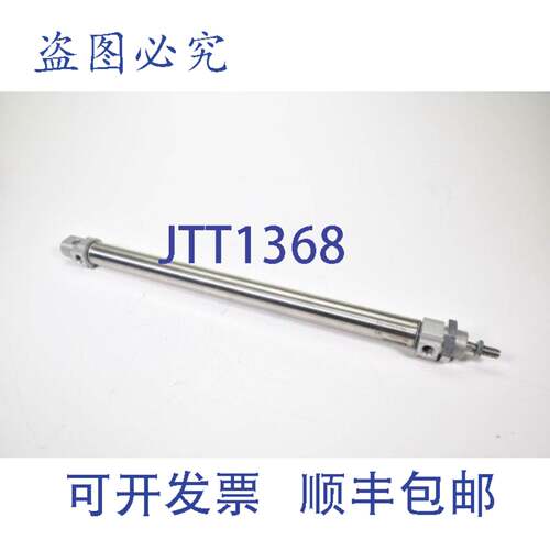 现货供应REXROTH 0822333563，气缸 ?20mm 行程 270mm pmax 10 ba
