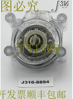 供应8894 COLE-PARMER MASTERFLEX 蠕动泵头 批量 3 7017-21