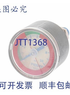原装供应费斯托 525725 压力表 0-10BAR