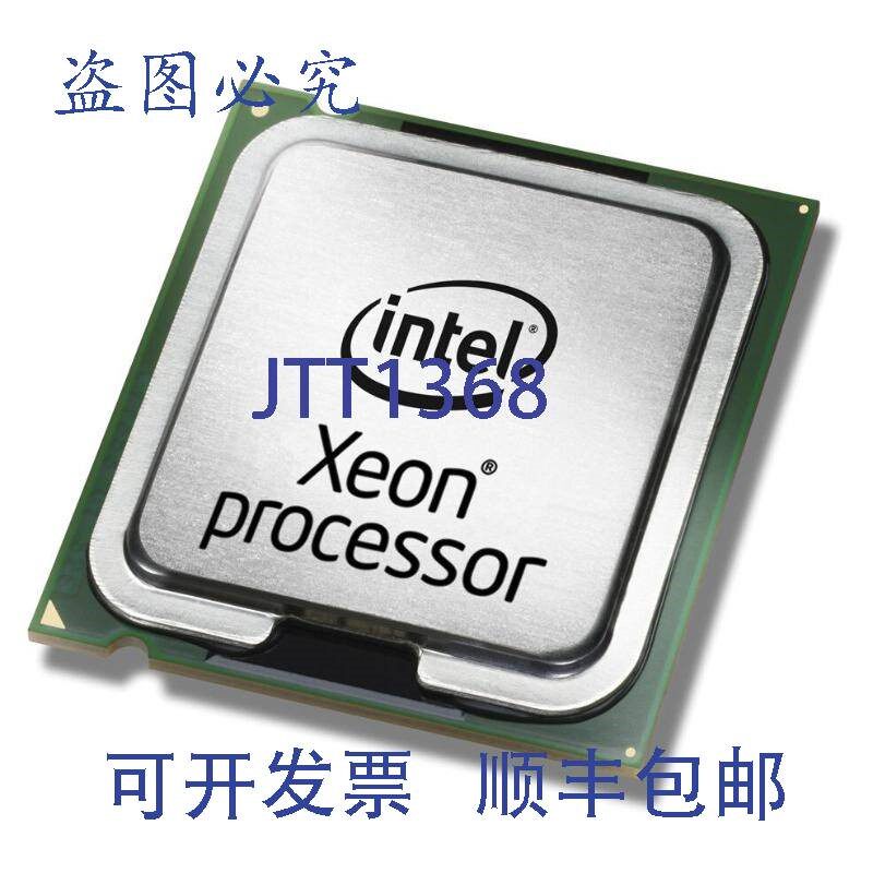 原装供应45 台至强 X5650 SLBV3 2.66GHz 12M 6.4 六核 CPU
