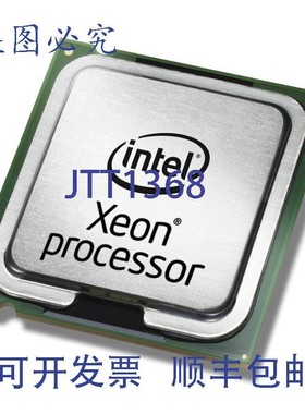原装供应45 台至强 X5650 SLBV3 2.66GHz 12M 6.4 六核 CPU