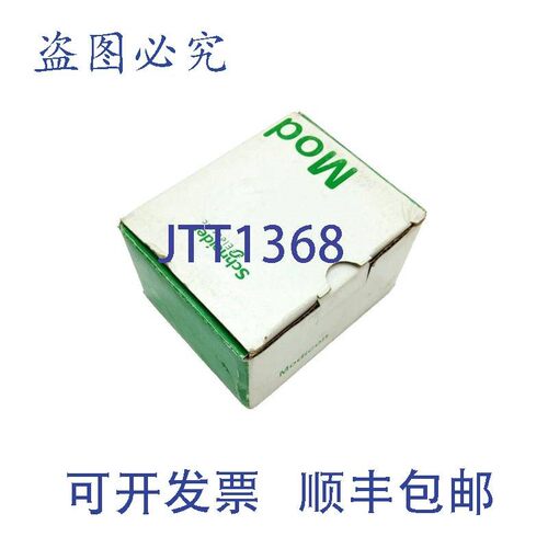 原装供应TM3DI8A