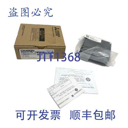 原装供应Q26UDHCPU MELSEC-Q PLC CPU