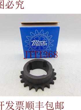 原装供应马丁车轮齿轮公司 40BTB19