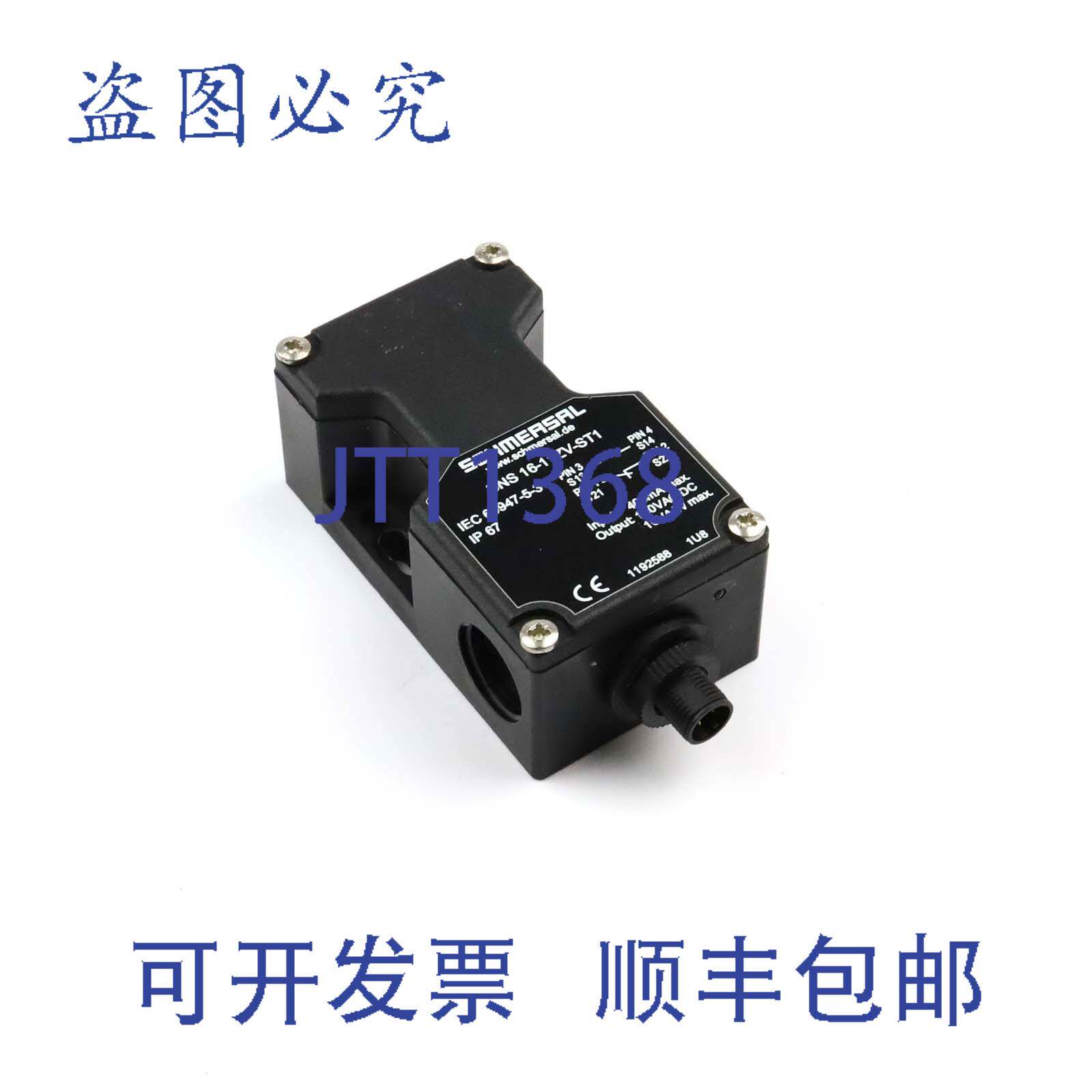 现货供应施迈赛安全传感器 BNS 16-11ZV-ST1 1192588 B