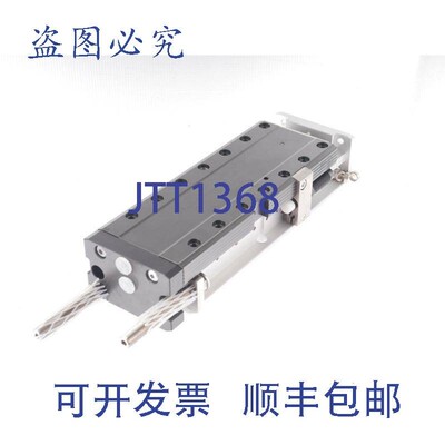 原装供应UNITEK DOMINO LM 6 S-120 LM6S-120 301 2312 线性模块!