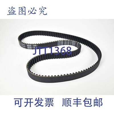 现货供应KREBS & KESSEL 090809012000214，8GTR 1200，齿形带 -