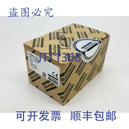 原装供应阿特拉斯 4211 5500 22 18v 5Ah 90Wh