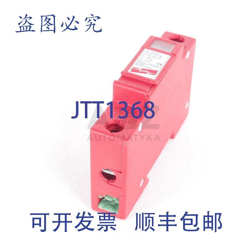 原装供应DEHN VM 280 FM VM280FM 900 420 900420