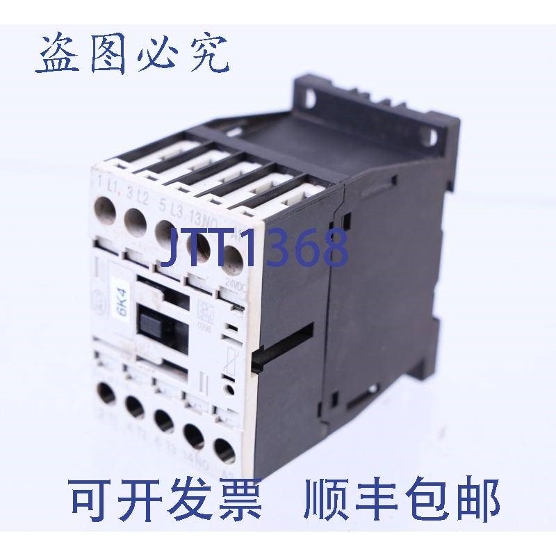 原装供应MOELLER DIL M7-10 DIL Mc7 24VDC