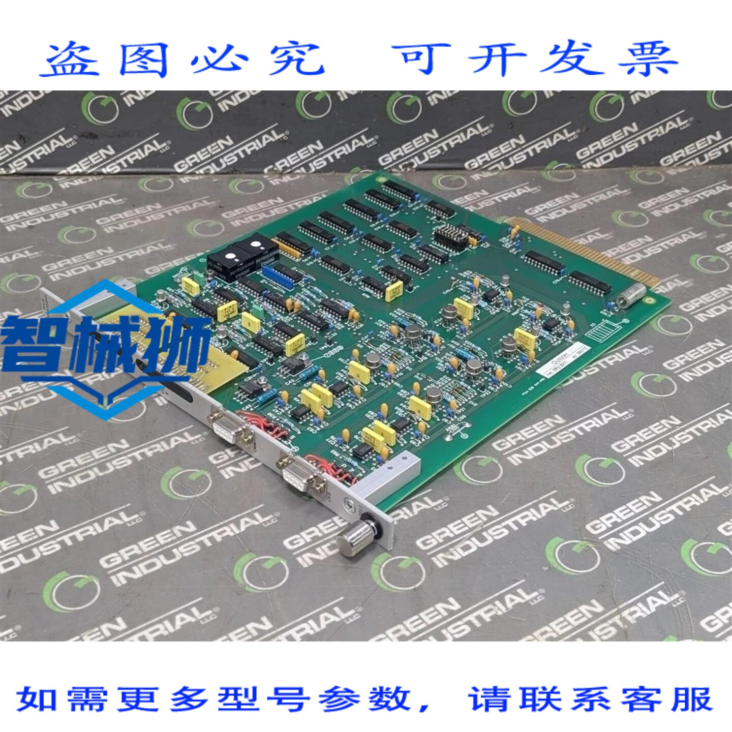 原装供应 OUTOTEC PPU 2011 脉冲处理板 3810 439-1K