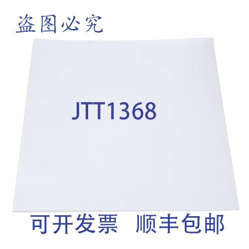 现货供应AllPoints 12638 的炸锅过滤器