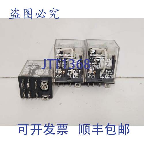 现货供应（3） 10A 24VDC 8 BLADE控制继电器 CR420NPL0224
