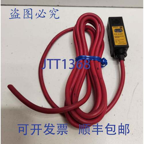 现货供应24V 光电传感器 E3S-2LE41