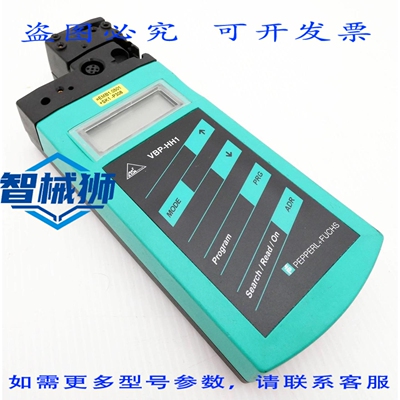 原装供应 VBP-HH1 096194 AS-INTERFACE 手持设备