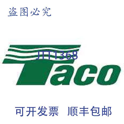 现货供应Taco 138-153RP 现代化 56Fr