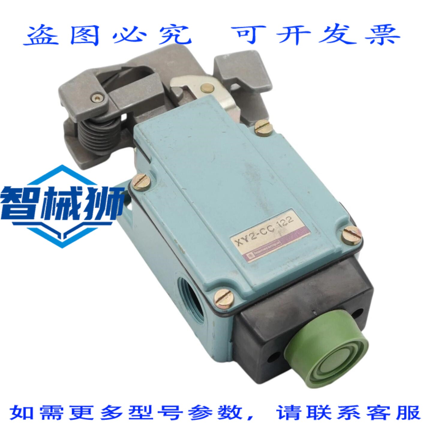 原装供应 XY2-CC 122 电缆拉动式开关拉线开关 -