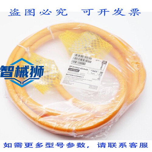 原装供应 运动控制连接器 6FX1002-5DA45-1AE0 6FX1 002-5DA45-1A