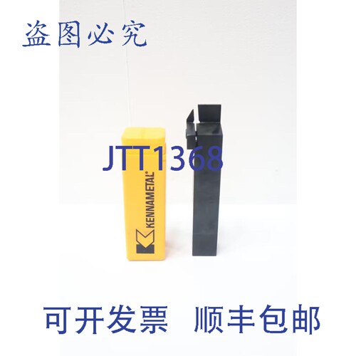 现货供应Kennametal A4SMR160317 可转位切槽 1英寸 x 6英寸