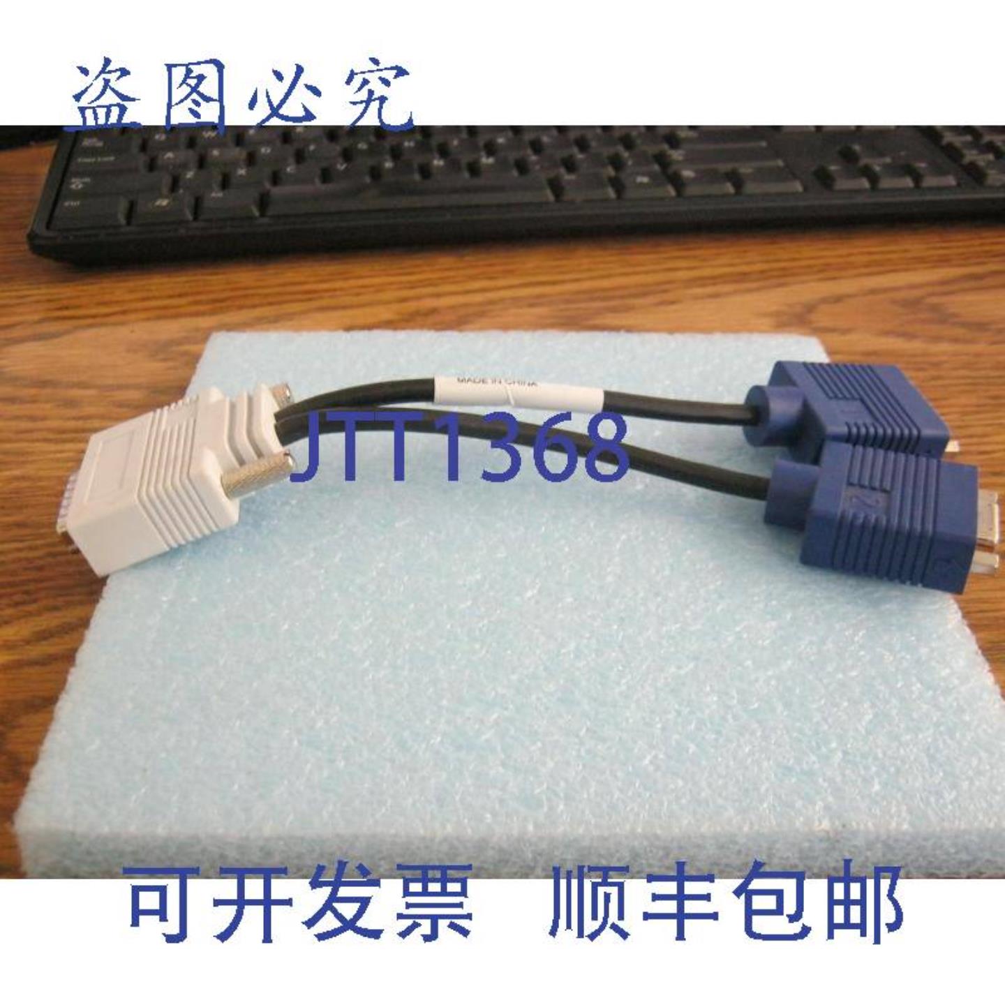 供应Fru42Y8181 双 VGA 线缆转换器 Dms 至 15Pin Svga