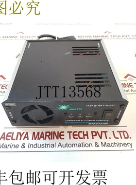 原装供应蒙特尔 mtac1216f
