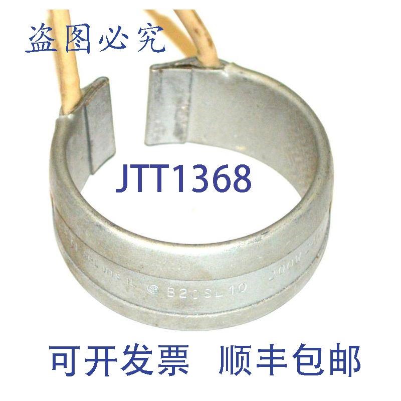 原装供应OGDEN B20SL10 加热带 200 瓦 240 伏 B100B0280-G2