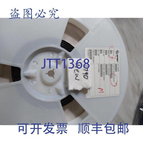 原装供应AVNET AD9220AR SMD 约 25 个