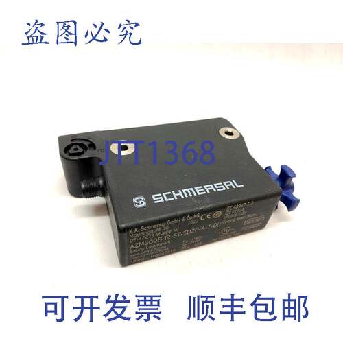 原装供应施迈赛 AZM300B-I2-ST-SD2P-AT-DU 电磁阀联锁 24V AS-i