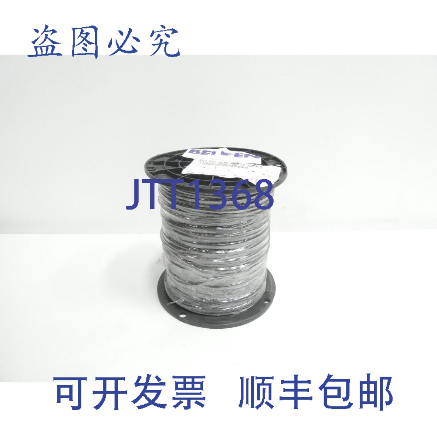 现货供应Belden 8521 010 连接线 16awg 1000英尺