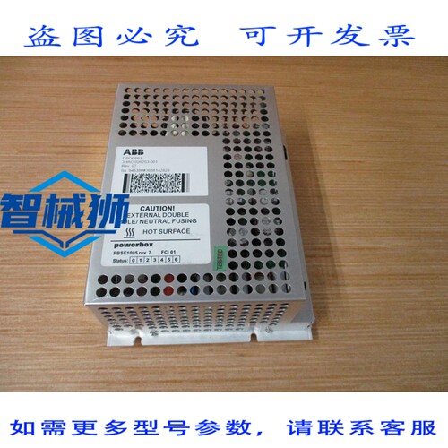 原装供应 3HAC026253-001 电源单元 DSQC661 REV.07