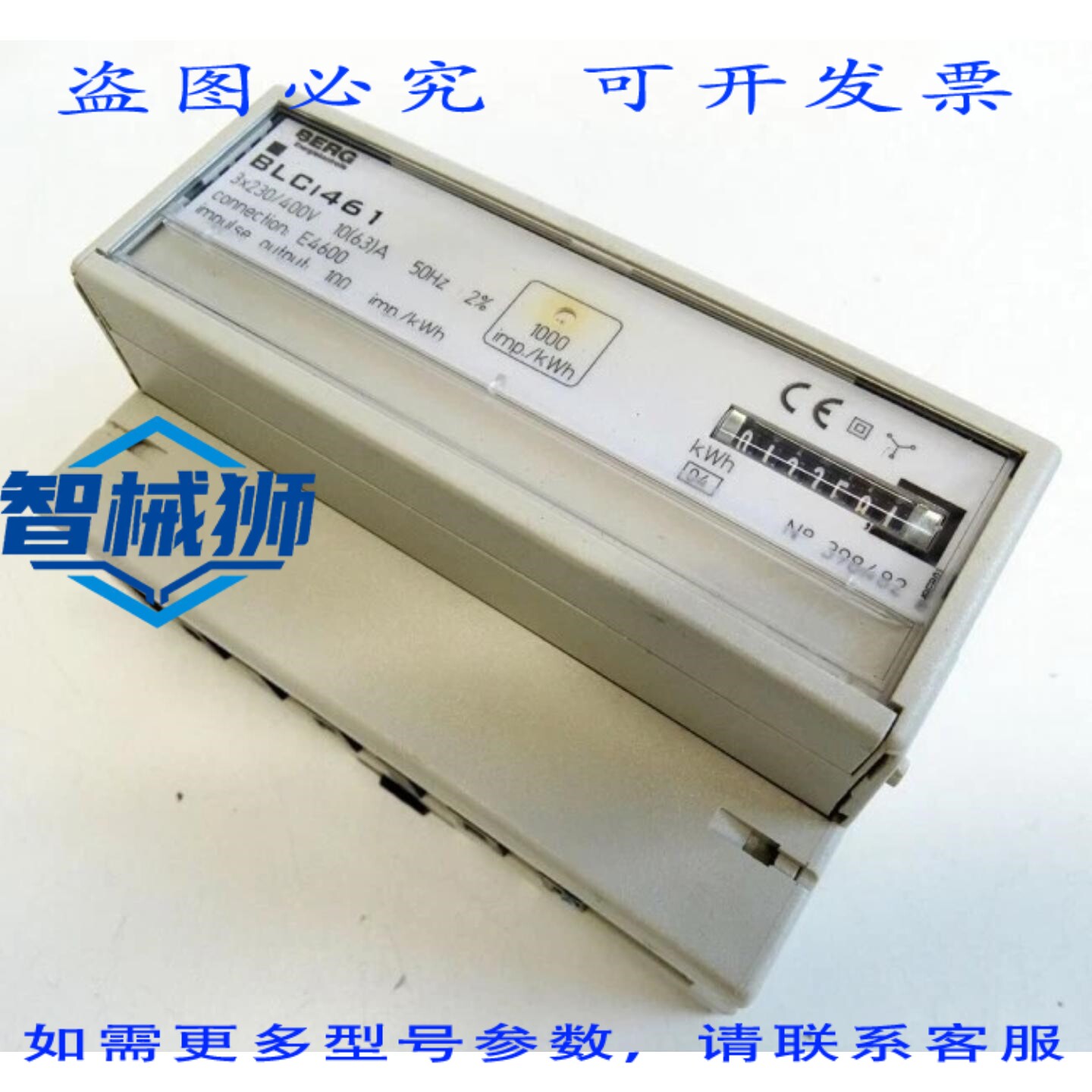原装供应 BERG BLCI461 BLCI 461 3X230/400V 1063A 1000 IMP/KWH