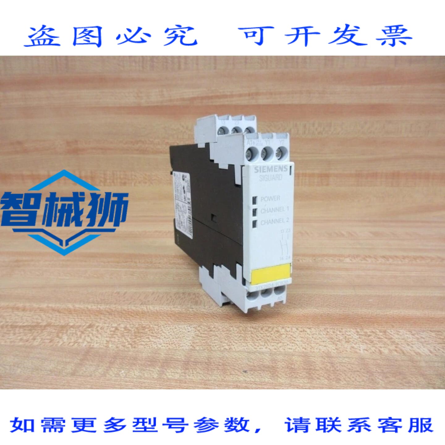 原装供应 3TK2824-1CB30 安全继电器 3TK28241CB30