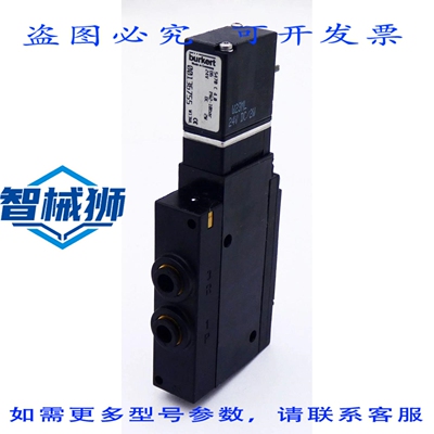 原装供应 BURKERT 00136755 5470 C 4.0 D6 PN2-10BAR 方向控制器