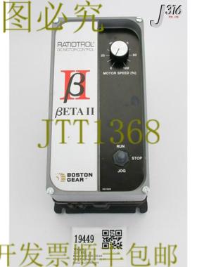 供应19449 波士顿齿轮 BETA II 单-PH ADJ-SPEED 地铁 CTLRS