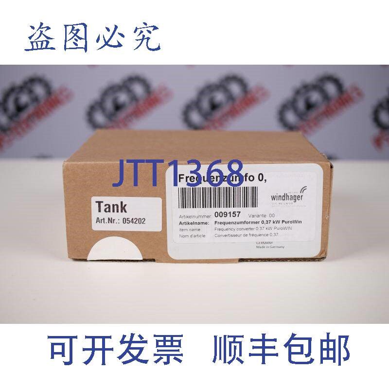 原装供应LENZE I51AE137B10010001S（逆变器）