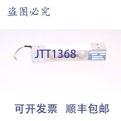 原装供应DINAMICA DG-SP1 15KG称重传感器