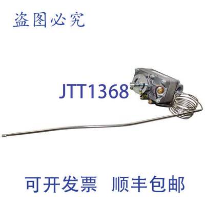 现货供应GARL 恒温器 FDO-1 150-550 16.5/3/4.5 MPN GAR1017500