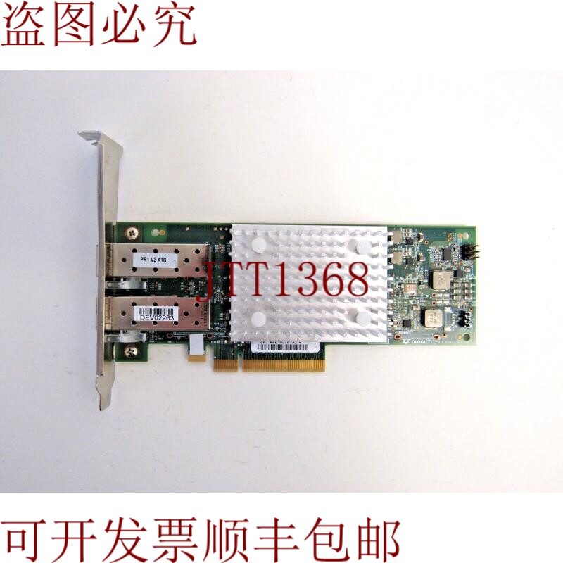 原装供应2 个 10Gbps SFP+ PCIe x8 QLogic QL41112HLCU 71-3