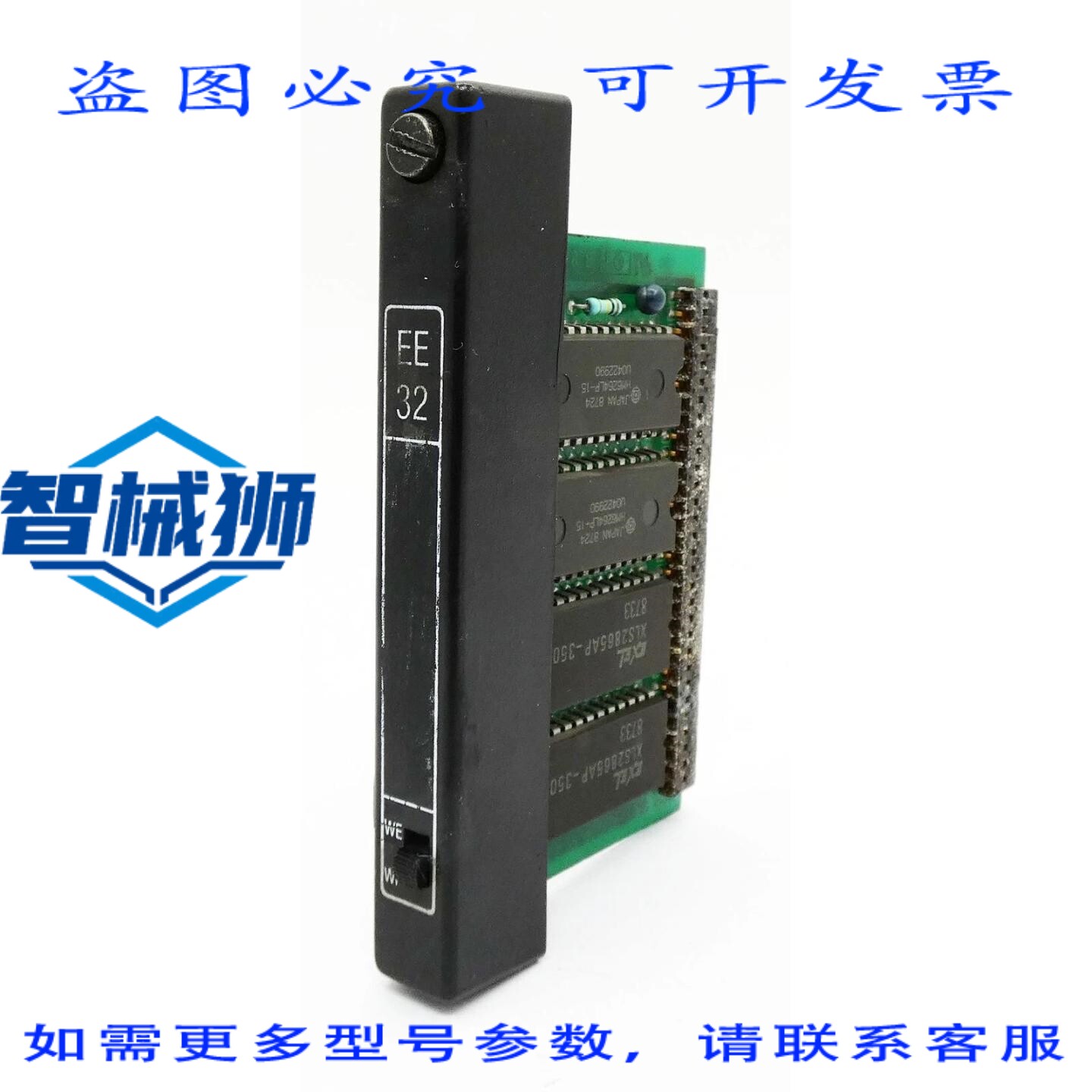 原装供应 B&R EE32 SPK2 控制器存储模块