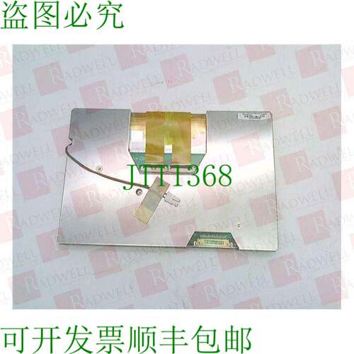 原装供应AZ DISPLAYS PM070WL3LF / PM070WL3LF已测试已清洁