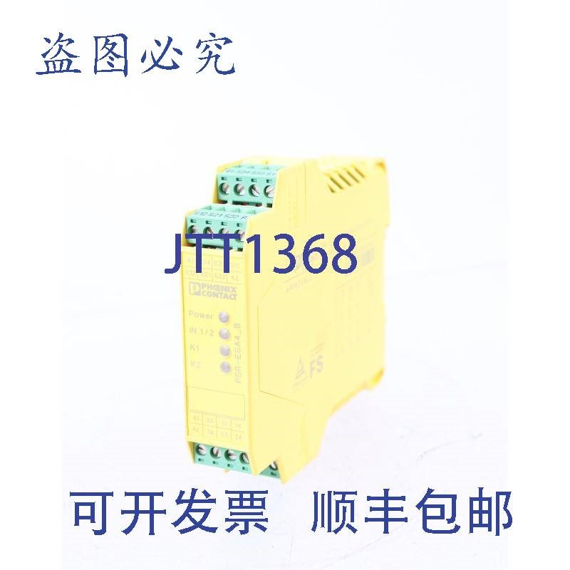 原装供应菲尼克斯CONTATTO方式 2963763 PSR-SCP-24UC/ESA4/3X1/1