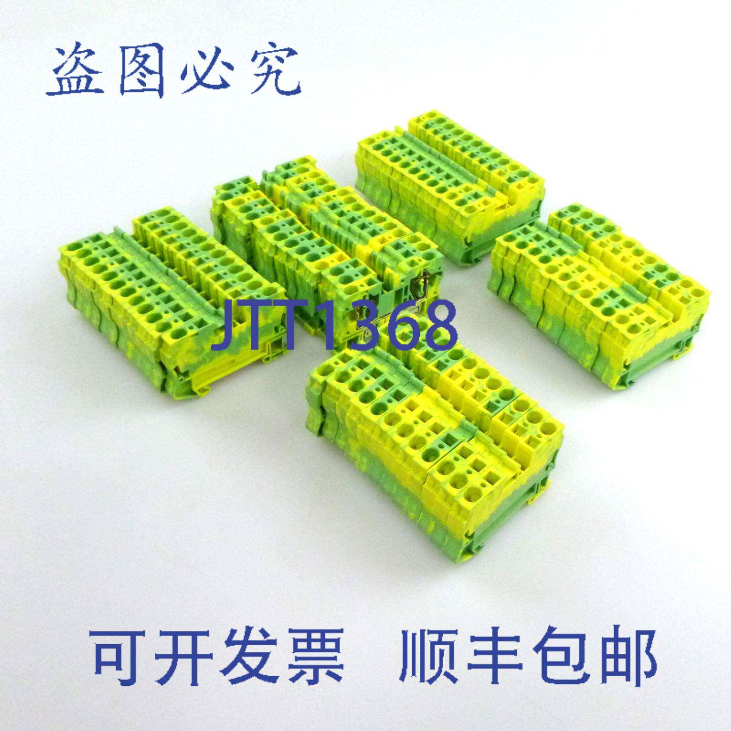 现货供应Phoenix Contact PE 导线接线端子 ST 6-PE 3031500 63