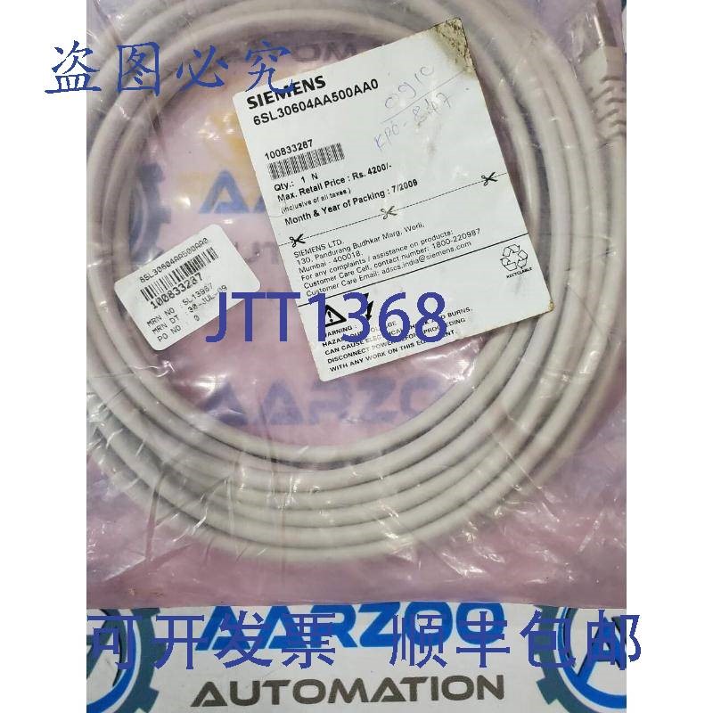 原装供应6SL3060-4AA50-0AA0  Drive Cliq 电缆 5 米,