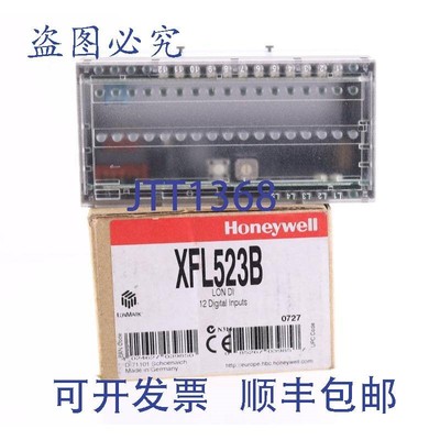 原装供应XFL523B LON DI 12 数字输入!!