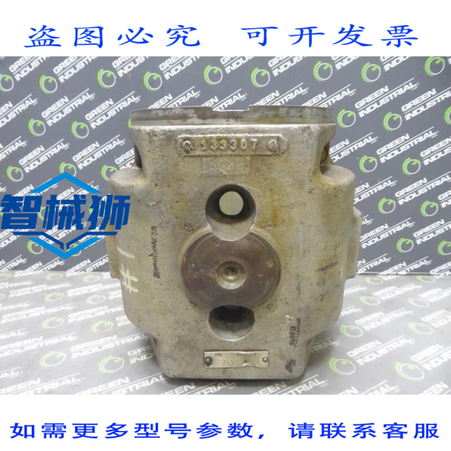 原装供应 道奇 132953 巴氏合金轴承套筒 4.45 IDSLEEVOIL R 系列
