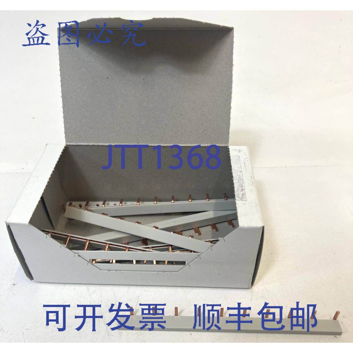 原装供应10x CR-PJ,梳状桥,开关桥,连接桥,跳线排