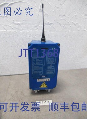 原装供应HBC FSE716 电控制系统 4x  433,900 / 434,100/300/500