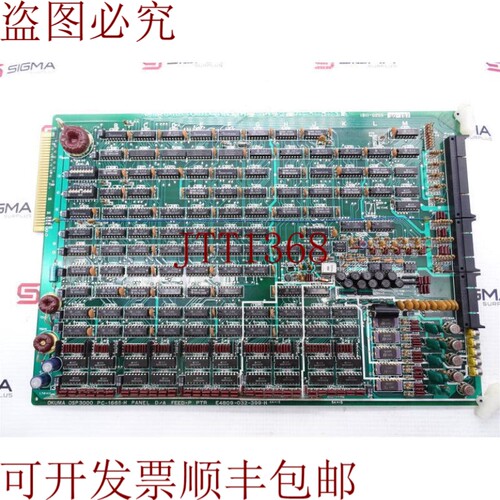 原装供应班马赫大隈 A911-0255AR